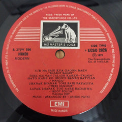 Manna Dey - Classical Songs From Films (Vinyl)