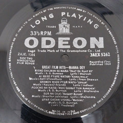 Manna Dey - Great Film Hits (Vinyl)