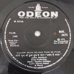 Shankar Jaikishan - Jangal Main Mangal (45-RPM)