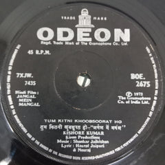 Shankar Jaikishan - Jangal Main Mangal (45-RPM)