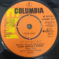 Tafo Brothers - Gabbar Singh, Vol. 2 (45-RPM)