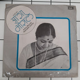 Aasha Bhosle - Marathi Mordern (45-RPM)