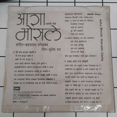 Aasha Bhosle - Marathi Mordern (45-RPM)