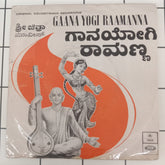 M.Ranga Rao - Gaana Yogi Raamanna (45-RPM)