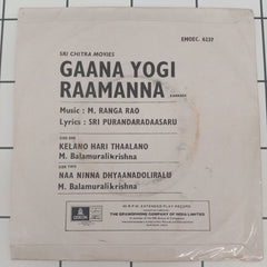 M.Ranga Rao - Gaana Yogi Raamanna (45-RPM)