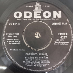M.Ranga Rao - Gaana Yogi Raamanna (45-RPM)