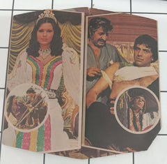 Laxmikant Pyarelal - Dharam Veer (45-RPM)