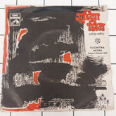 Suchitra Mitra - Songs of Rabindranath (45-RPM)