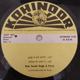 Ram Sewak Singh & Party - Banarasi Birha (45-RPM)