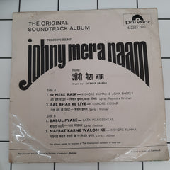 Kalyanji-Anandji - Johny Mera Naam (45-RPM)