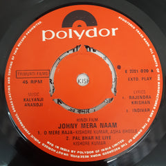 Kalyanji-Anandji - Johny Mera Naam (45-RPM)
