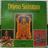 Mani Krishnaswami - Dayaa Satalam (Vinyl)