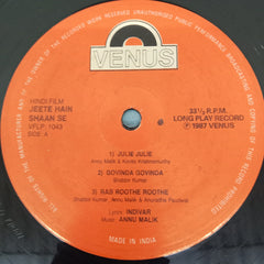 Anu Malik, Indivar & Shailey Shailendra - Jeete Hain Shaan Se (Vinyl)