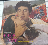 Anu Malik - Aapas Ki Baat (Vinyl)