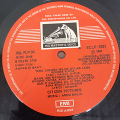 Anu Malik - Aapas Ki Baat (Vinyl)