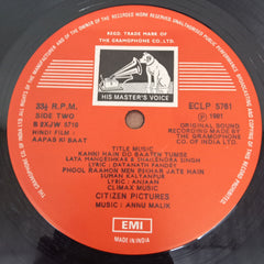 Anu Malik - Aapas Ki Baat (Vinyl)