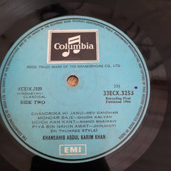 Abdul Karim Khan - Khansahib Abdul Karim Khan (Vinyl)