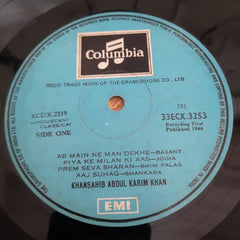 Abdul Karim Khan - Khansahib Abdul Karim Khan (Vinyl)