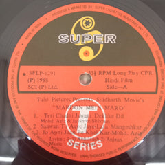 Anjaan & Abhilash, Amar Utpal - Mardon Mein Mard (Vinyl)