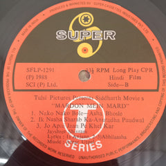 Anjaan & Abhilash, Amar Utpal - Mardon Mein Mard (Vinyl)