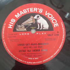 Ali Akbar Khan - Ali Akbar Khan (Vinyl)