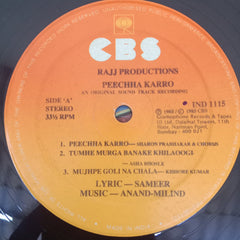 Anand Milind - Peechha Karro (Vinyl)