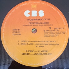 Anand Milind - Peechha Karro (Vinyl)