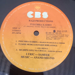 Anand Milind - Peechha Karro (Vinyl)