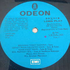 Anil Biswas - Tarana (Vinyl)