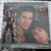 Laxmikant-Pyarelal, Anand Bakshi - Dhun (Vinyl)