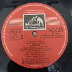 Laxmikant-Pyarelal, Anand Bakshi - Dhun (Vinyl)
