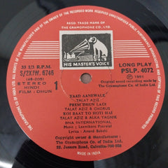 Laxmikant-Pyarelal, Anand Bakshi - Dhun (Vinyl)