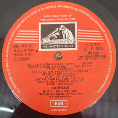 Bhuvan-Hari, Lokendra, Arun Jaitly - Chhuppa Chhuppi (Vinyl)