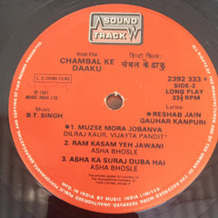B.T. Singh - Chambal Ke Daaku (Vinyl)