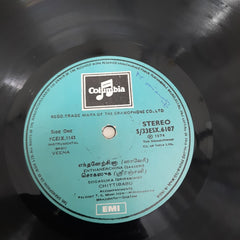 Chitti Babu, Palghat T.S. Mani Iyer - Melody & Rythm (Vinyl)