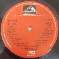 Khayyam, Dr. Akhlaq Mohammed Khan - Umrao Jaan (45-RPM)