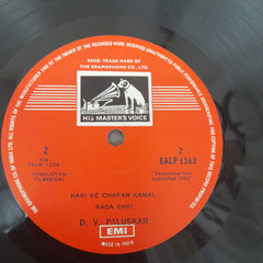 D.V. Paluskar - In Memory Of D.V. Paluskar (Vinyl)