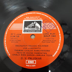D.V. Paluskar - In Memory Of D.V. Paluskar (Vinyl)