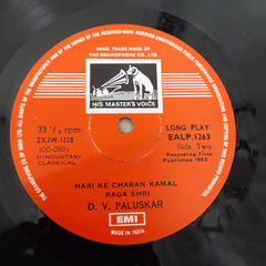 D.V. Paluskar - In Memory Of D.V. Paluskar (Vinyl)