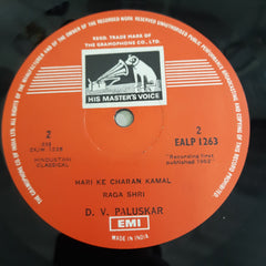 D.V. Paluskar - In Memory Of D.V. Paluskar (Vinyl)