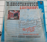 Various - D.Shostakovich (Vinyl)