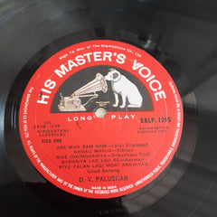 D. V. Paluskar - Pandit D. V. Paluskar (Vinyl)