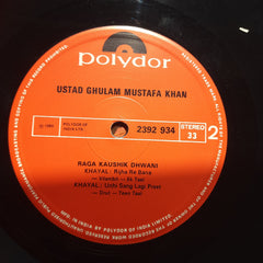 Ghulam Mustafa Khan - Ustad Ghulam Mustafa Khan (Vinyl)