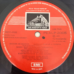 R. D. Burman, Majrooh Sultanpuri - Hum Kisise Kum Naheen (Vinyl)