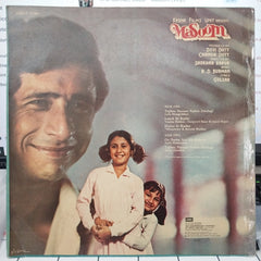 R. D. Burman, Gulzar - Masoom (Vinyl)
