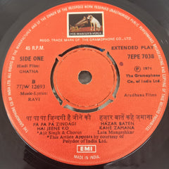Ravi - Ghatna (45-RPM)