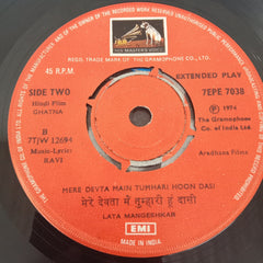 Ravi - Ghatna (45-RPM)