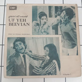 M. Ashraf - Uf Yeh Beevian Volume-2 (45-RPM)