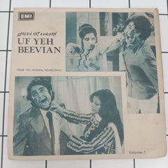 M. Ashraf - Uf Yeh Beevian Volume-2 (45-RPM)