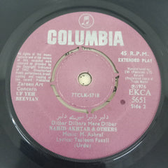 M. Ashraf - Uf Yeh Beevian Volume-2 (45-RPM)